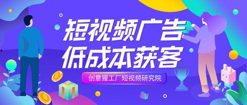 公司广告短视频
