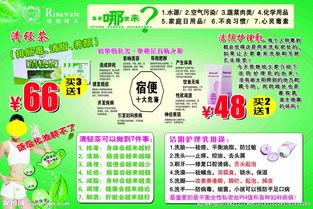 康婷减肥视频,跟随视频轻松瘦身