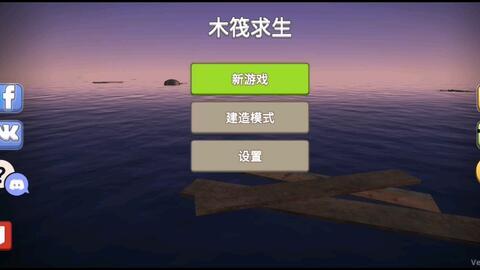 自然灾害模拟器视频,重现灾难现场，揭秘自然力量